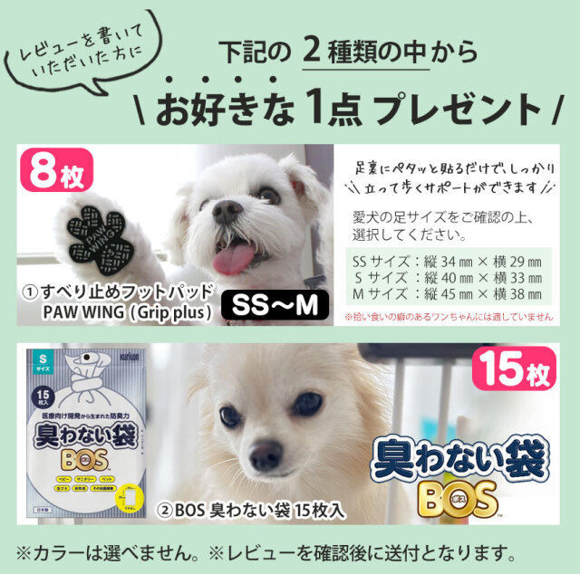 メーカー公式】送料無料！小型ペットスケール「ペットくん」