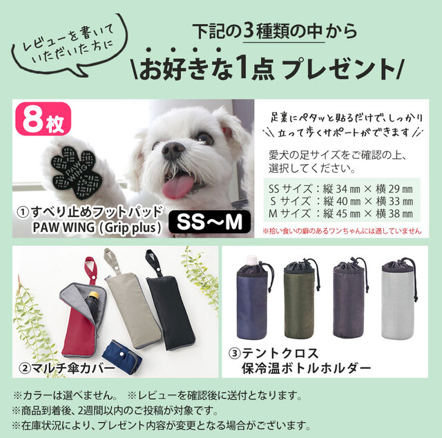 メーカー公式】送料無料！小型ペットスケール「ペットくん」