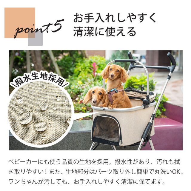 bow＆mew ペットカート☆小型犬を飼う人のためのペットカート