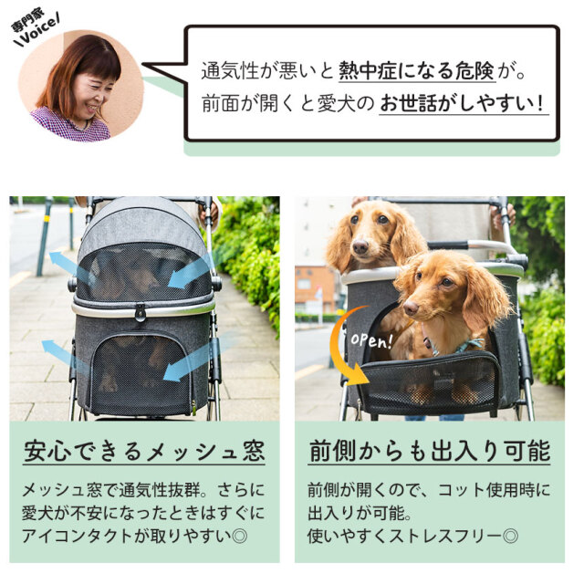 本日限定価格　bow＆mew　ペットカート　小型犬　ベージュ　数回使用 bow＆mew ペットカート☆小型犬を飼う人のためのペットカート