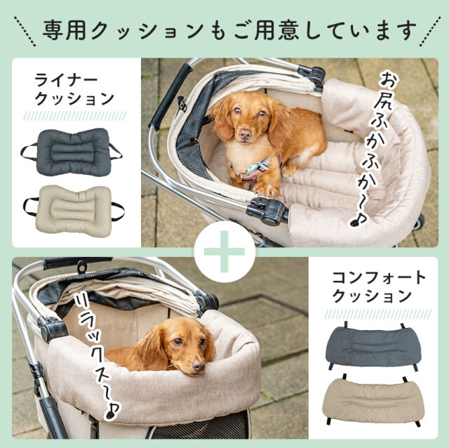 bow＆mew ペットカート☆小型犬を飼う人のためのペットカート