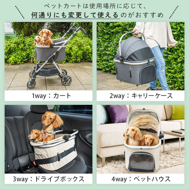 bow＆mew ペットカート☆小型犬を飼う人のためのペットカート