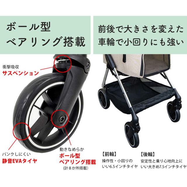 bow＆mew ペットカート☆小型犬を飼う人のためのペットカート