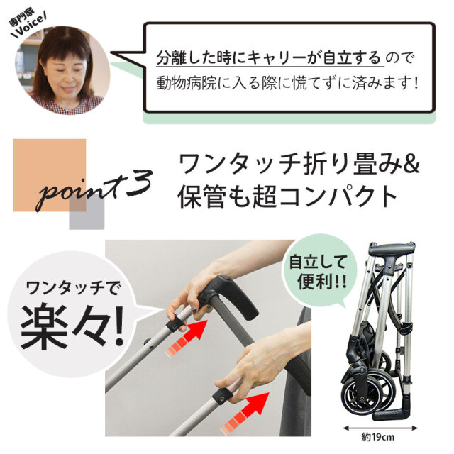 bow＆mew ペットカート☆小型犬を飼う人のためのペットカート