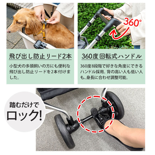 bow＆mew ペットカート☆小型犬を飼う人のためのペットカート