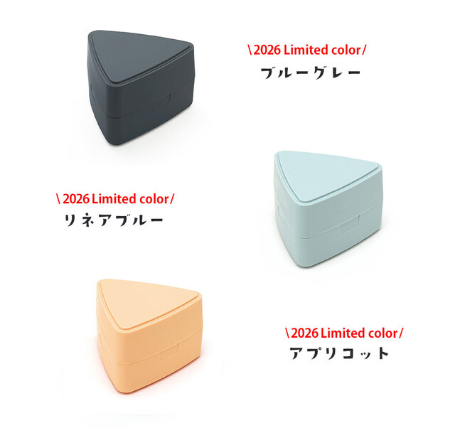 GEL-COOL triangle おにぎりケース（2個セット）☆蓋が保冷剤になる