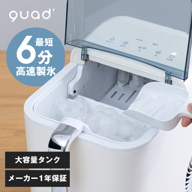 沸かし太郎 SCH-901☆まる1日保温しても1日約80円でとっても経済的！