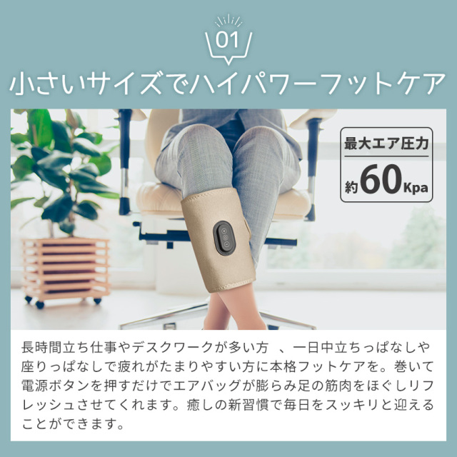 フットケア 足 ふくらはぎエア加圧 USB充電式 Amazon | 【USB充電式｜男女兼用】 フットケア 足 ふくらはぎ
