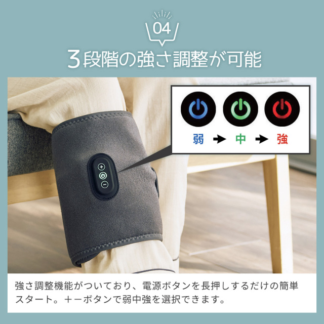 充電式ふくらはぎケア あしかる☆コードレスで配線を気にせず