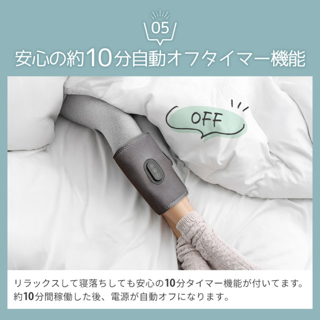 リフレケア 充電式ふくらはぎケア あしかる☆コードレスで配線を気にせず