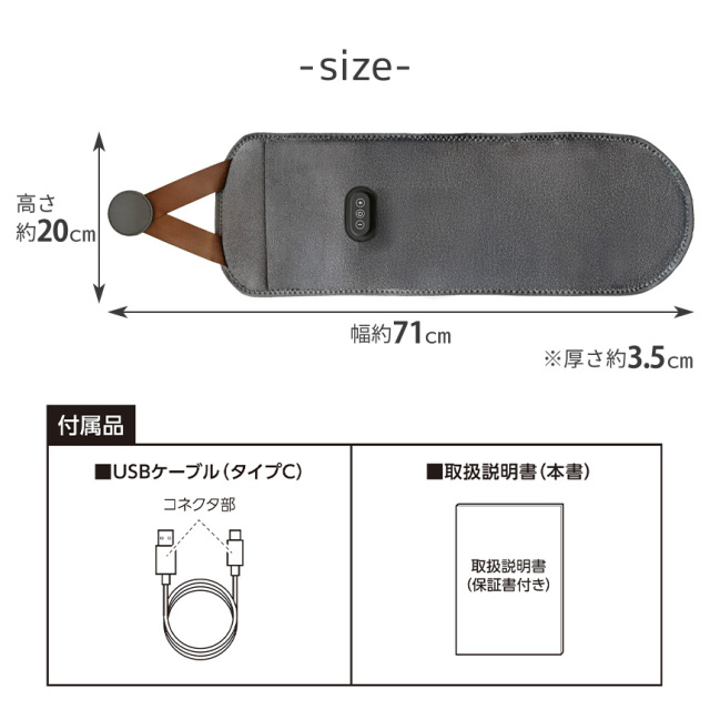 充電式ふくらはぎケア あしかる☆コードレスで配線を気にせず使用可能。