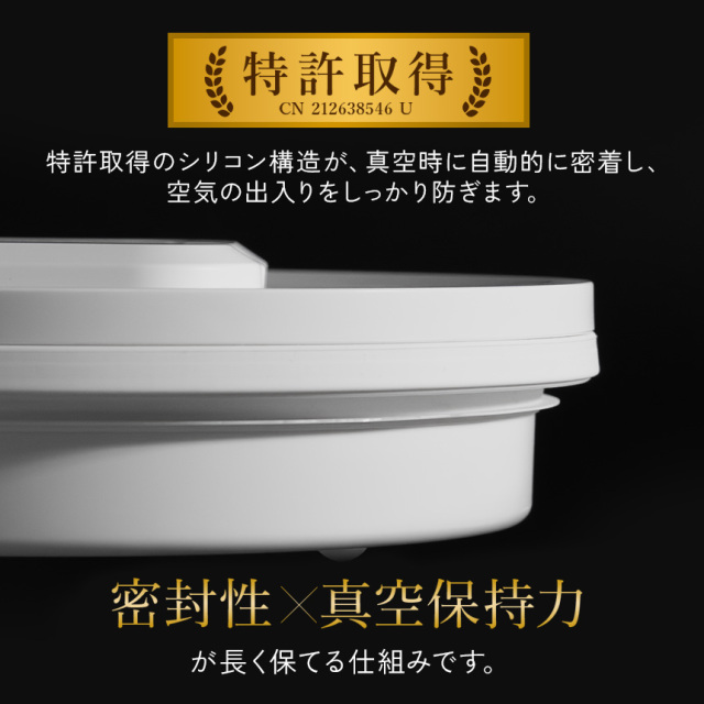 真空パックんSTOCK☆真空がつくるおいしさの新常識