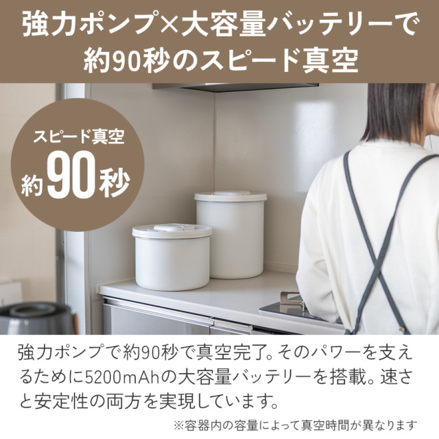 真空パックんSTOCK☆真空がつくるおいしさの新常識