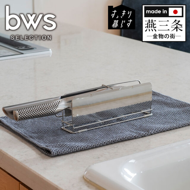 PE　6本用　水平式　庖丁置き台　包丁置き　山県化学 PE 6本用 水平式 庖丁置き台 包丁置き 山県化学