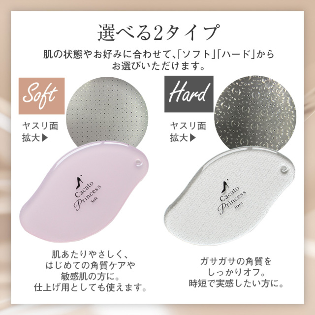 ガラスかかとやすり☆忙しい日も、簡単ケアでつるつるかかと
