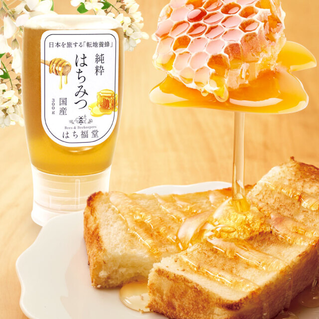はち福堂〉国産純粋はちみつ【2本セット】☆みつばちと生きる養蜂家が