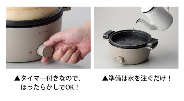電気せいろ蒸し器 むしざんまい AMZ-450GY☆家庭で手軽に本格的な蒸し