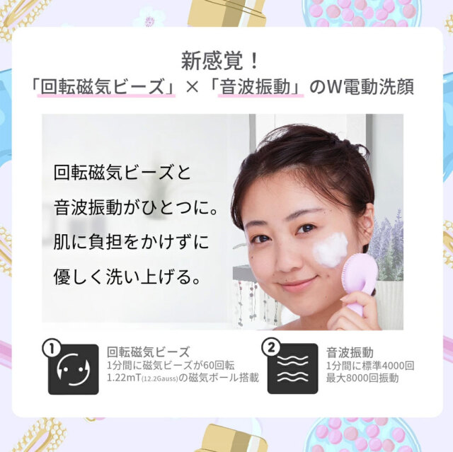 Faclea 洗顔ブラシ FAV001☆コロンとカワイイ！新感覚の洗顔ブラシ。