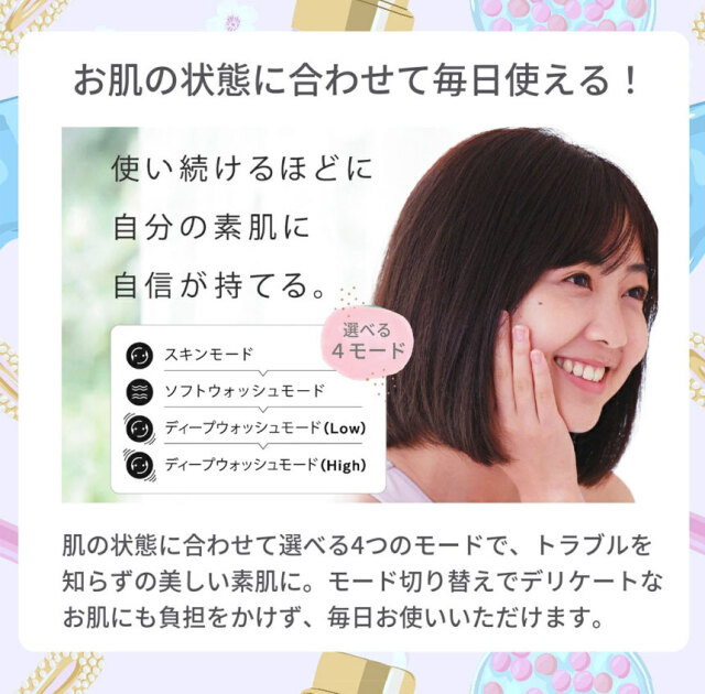 Faclea 洗顔ブラシ FAV001☆コロンとカワイイ！新感覚の洗顔ブラシ。
