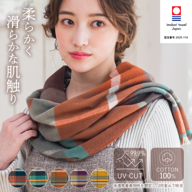 新品★うさとの服　巻スカート　ストール　コットン/ インディゴ草木染め 新品☆うさとの服 巻スカート ストール コットン/ インディゴ