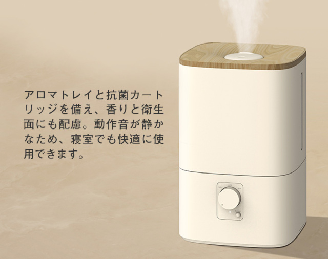 新型ハイブリッド加湿器 グレージュ 新型ハイブリッド加湿器 グレージュ ハイブリッド加湿器｜モダンデコ