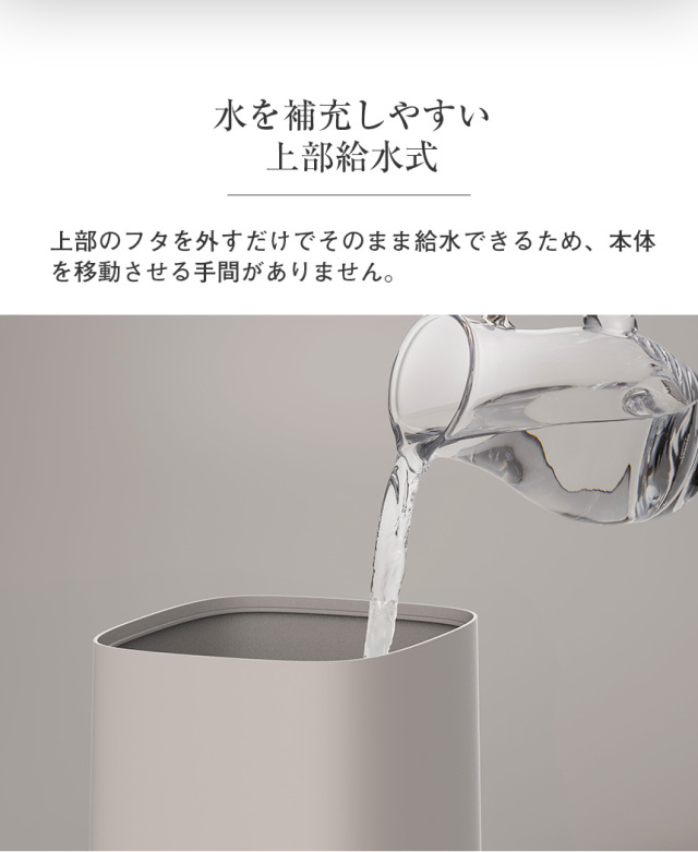 ハイブリッド加湿器「ウッドモイスト」【HB-T2581】☆ボタン×ダイヤル