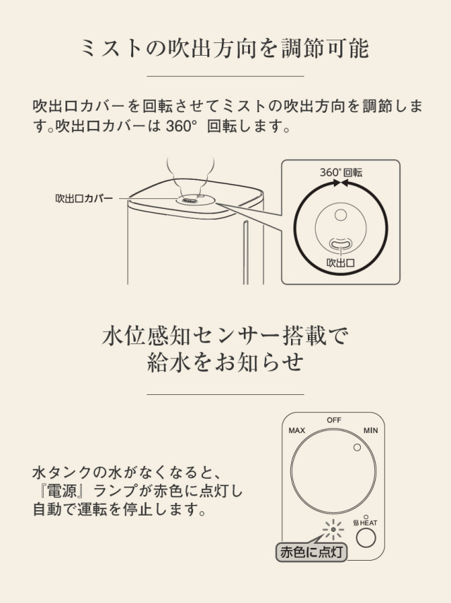 ハイブリッド加湿器「ウッドモイスト」【HB-T2581】☆ボタン×ダイヤル