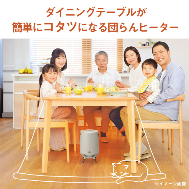 360度セラミックヒーターどこでもこたつADK-365RIV【アイボリー