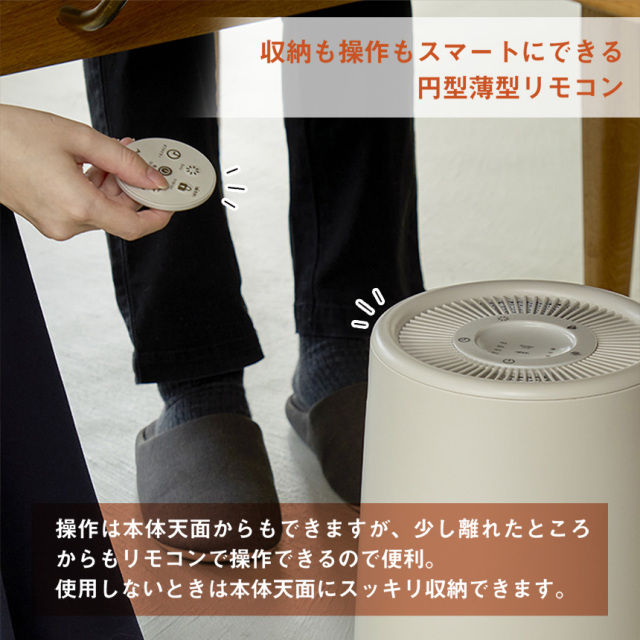 360度セラミックヒーターどこでもこたつADK-365RIV【アイボリー