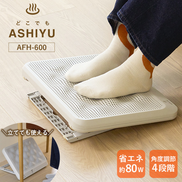 つま先まるっとあったか着るこたつ「こたんぽ」【KTTK23CBW】☆胸から