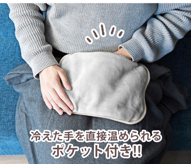 蓄熱式エコ湯たんぽ 「ぬくぬく」カバーレスVer.☆カバーレス設計で
