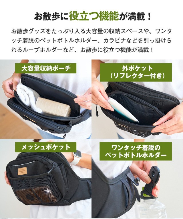 ヒップシートEX☆ペットとのお出かけに！進化したヒップシート登場。