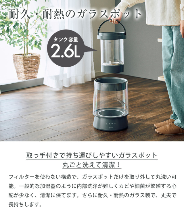 ガラススチーム加湿器 GLASS（グラス）【QS549】☆イルミネーションが