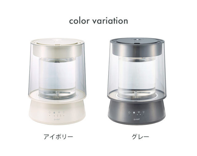 ガラススチーム加湿器 GLASS（グラス）【QS549】☆イルミネーションが