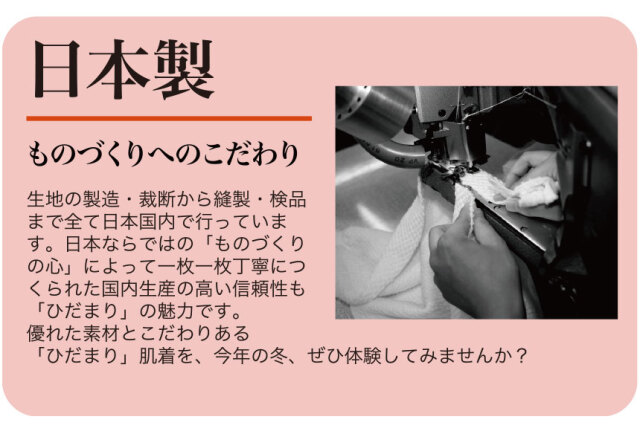 ひだまり ソフト☆ふんわり軽くて、ソフトな肌触り！