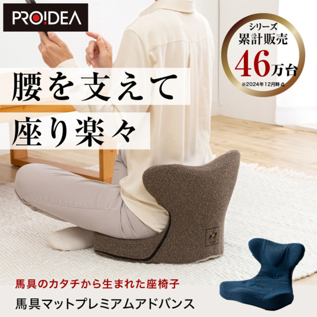 ラボネッツ 骨盤底筋エクササイズクッション キュットブル☆振動