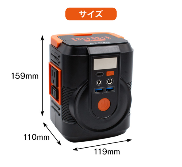 簡単ポータブル電源・ソーラーパネルセット☆大容量バッテリーの 