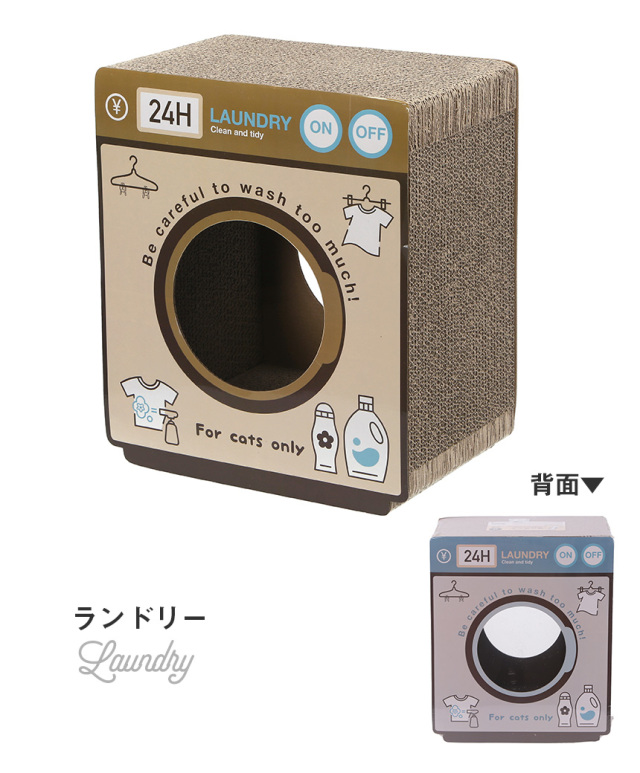 猫の爪とぎ☆ネコちゃんのストレス解消！