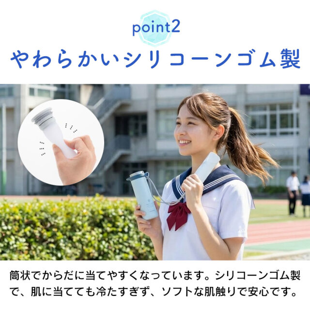 ミニアイスパック ストラップ付き【ABB-F15】☆持ち運べる携帯氷のうで