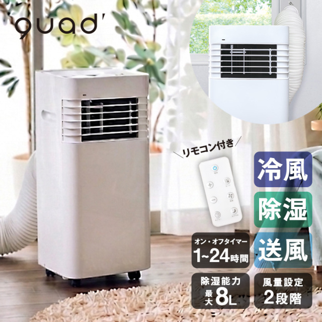 コンプレッサー式除湿機 ウッドドライ【DH-T2631】☆デザイン性と除湿