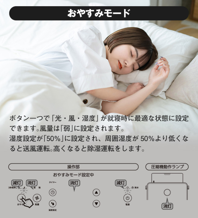 コンプレッサー式除湿機 ウッドドライ【DH-T2631】☆デザイン性と除湿