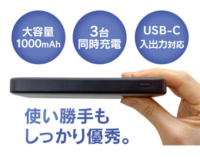 PD対応10000mAh準固体モバイルバッテリー☆発火リスク低減！準固体