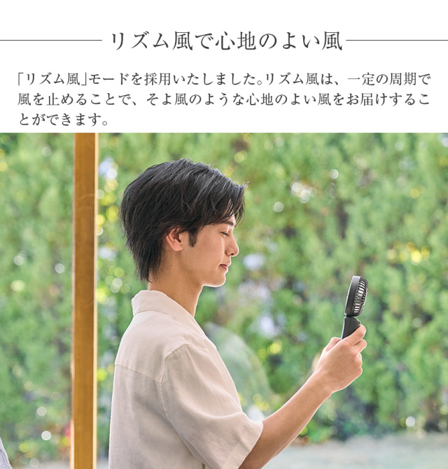 Silky Wind Mobile4☆想像を超えた大風量、2重反転ファン