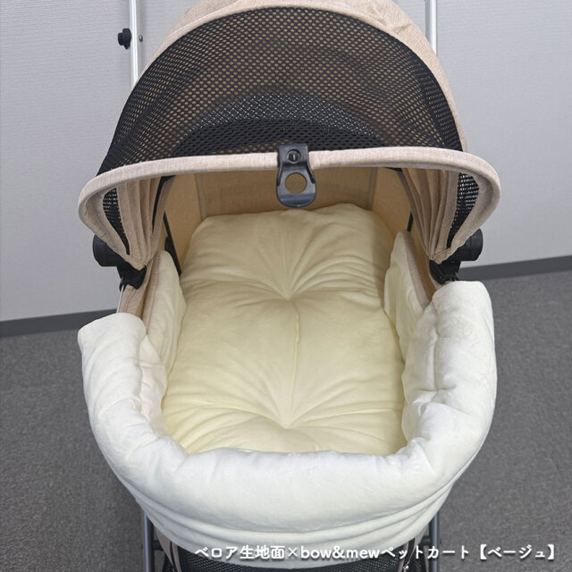 ParisDog ワイドコンフォートクッションセット アイボリー☆ParisDogの