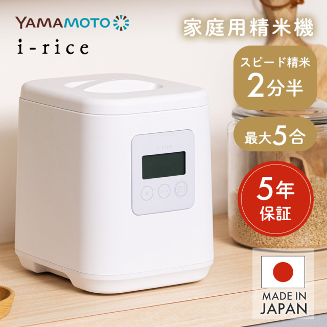 芯温スマートクッカー【TLC70A】☆芯温が低温調理を変える。