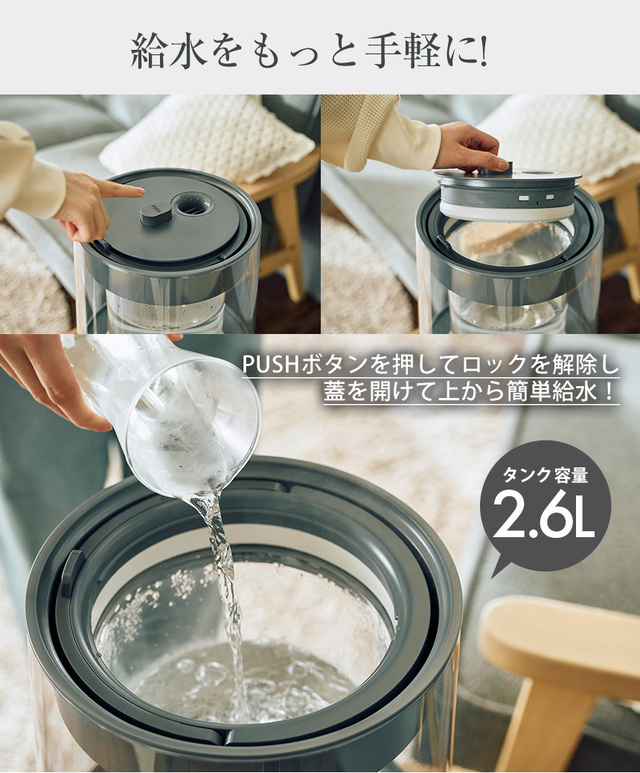 ハイパワーガラススチーム加湿器 GLASS【QS649】☆イルミネーションが