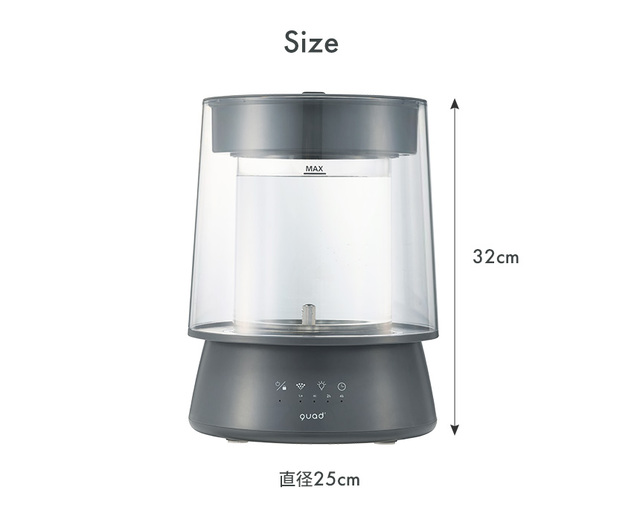 ハイパワーガラススチーム加湿器 GLASS【QS649】☆イルミネーションが