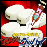 ゴキちゃんグッバイ（医薬部外品）【新聞掲載】☆毎年早めのご購入をお