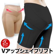 《完売》ヒロミ プロデュース Vアップシェイプリフト メンズ レディース 男女兼用【同サイズ2枚組】テレビでも紹介多数！