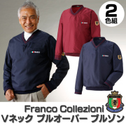Franco Collezioni 新品未使用　羊革レザーセットアップMサイズ. 41132_0004.jpg